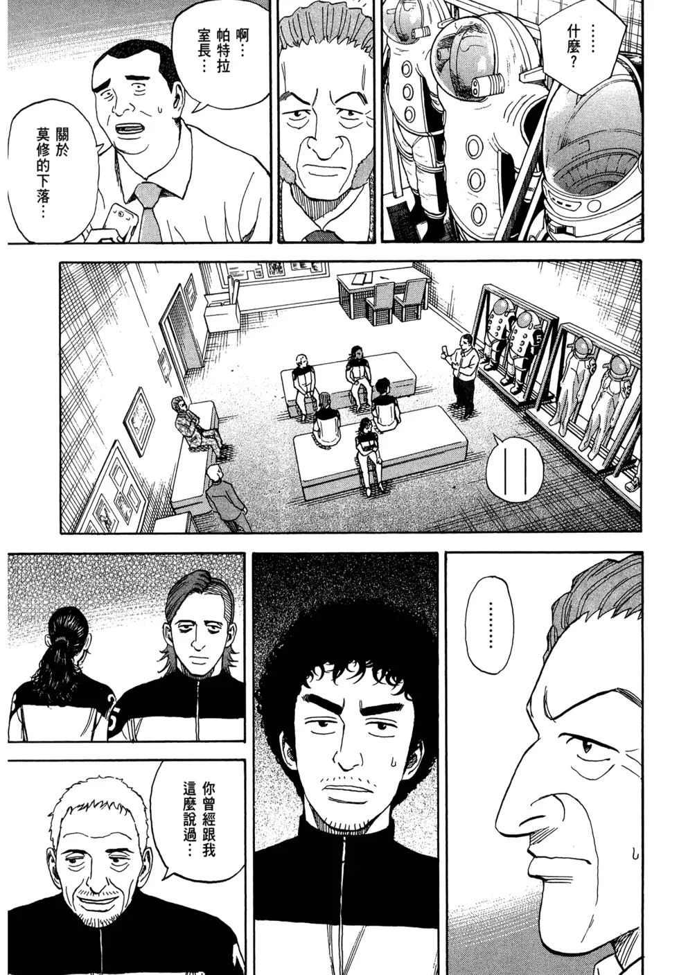第135页
