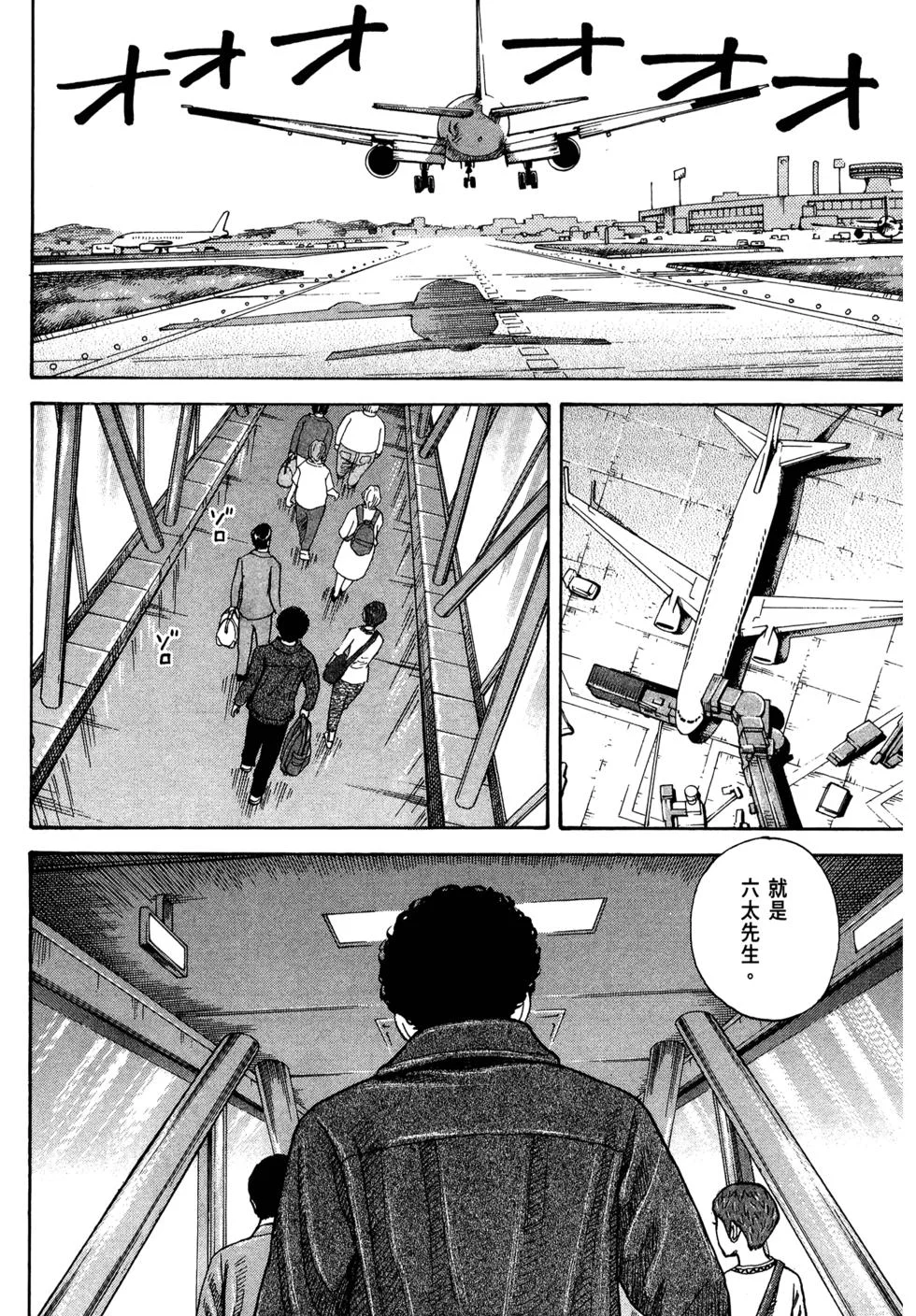 第96页