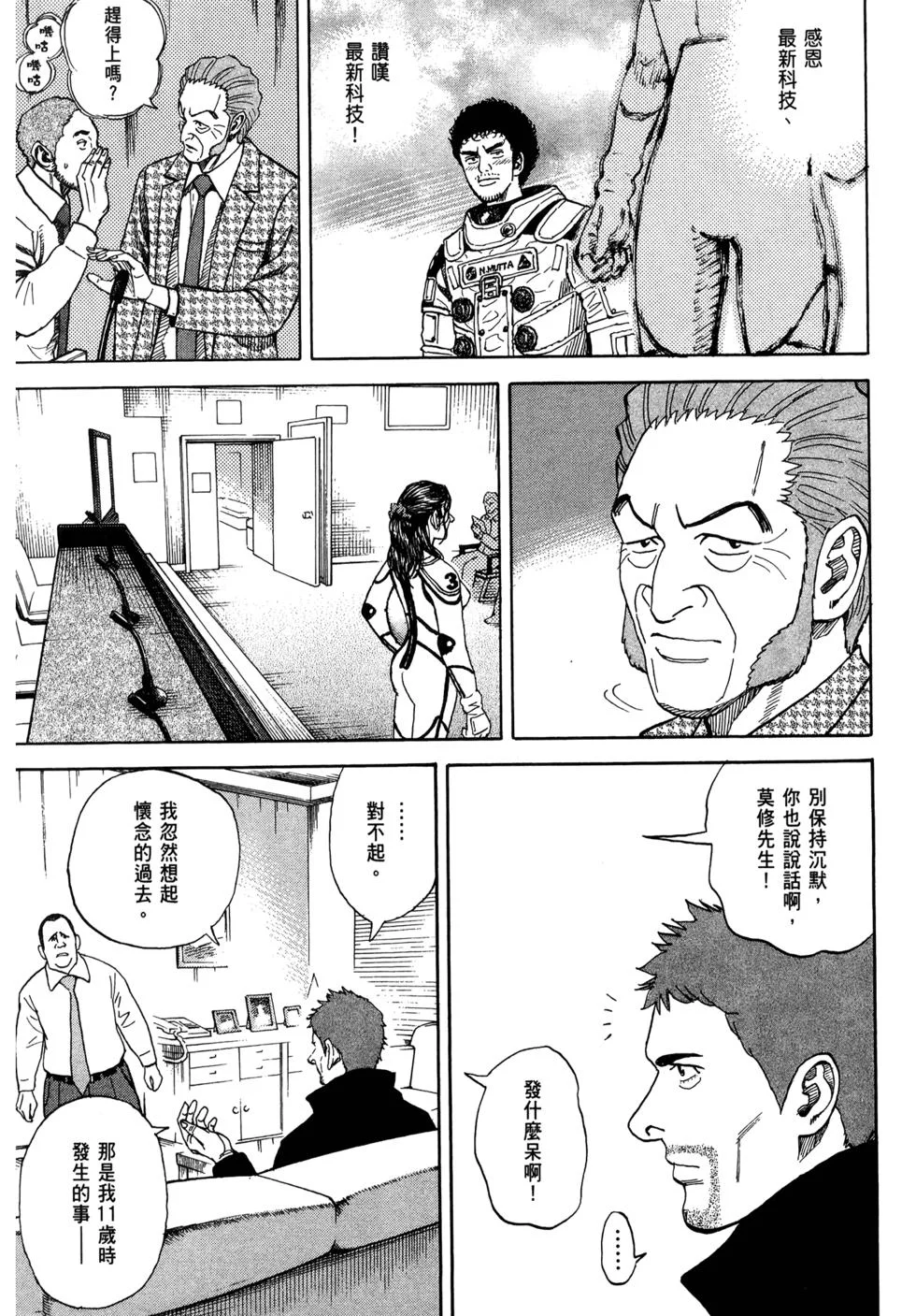 第171页