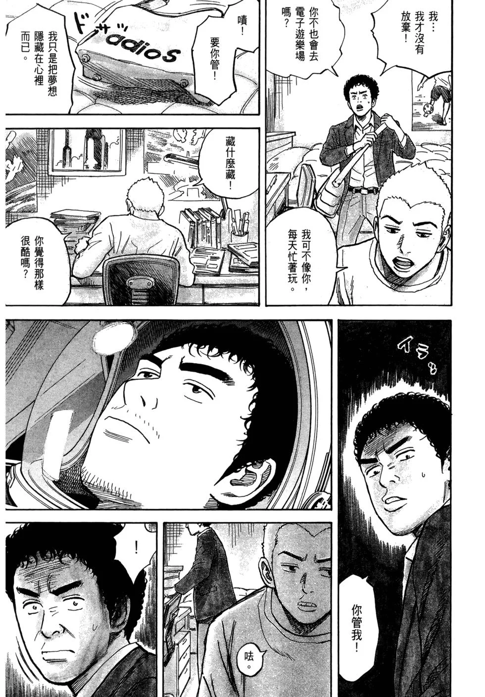 第510页