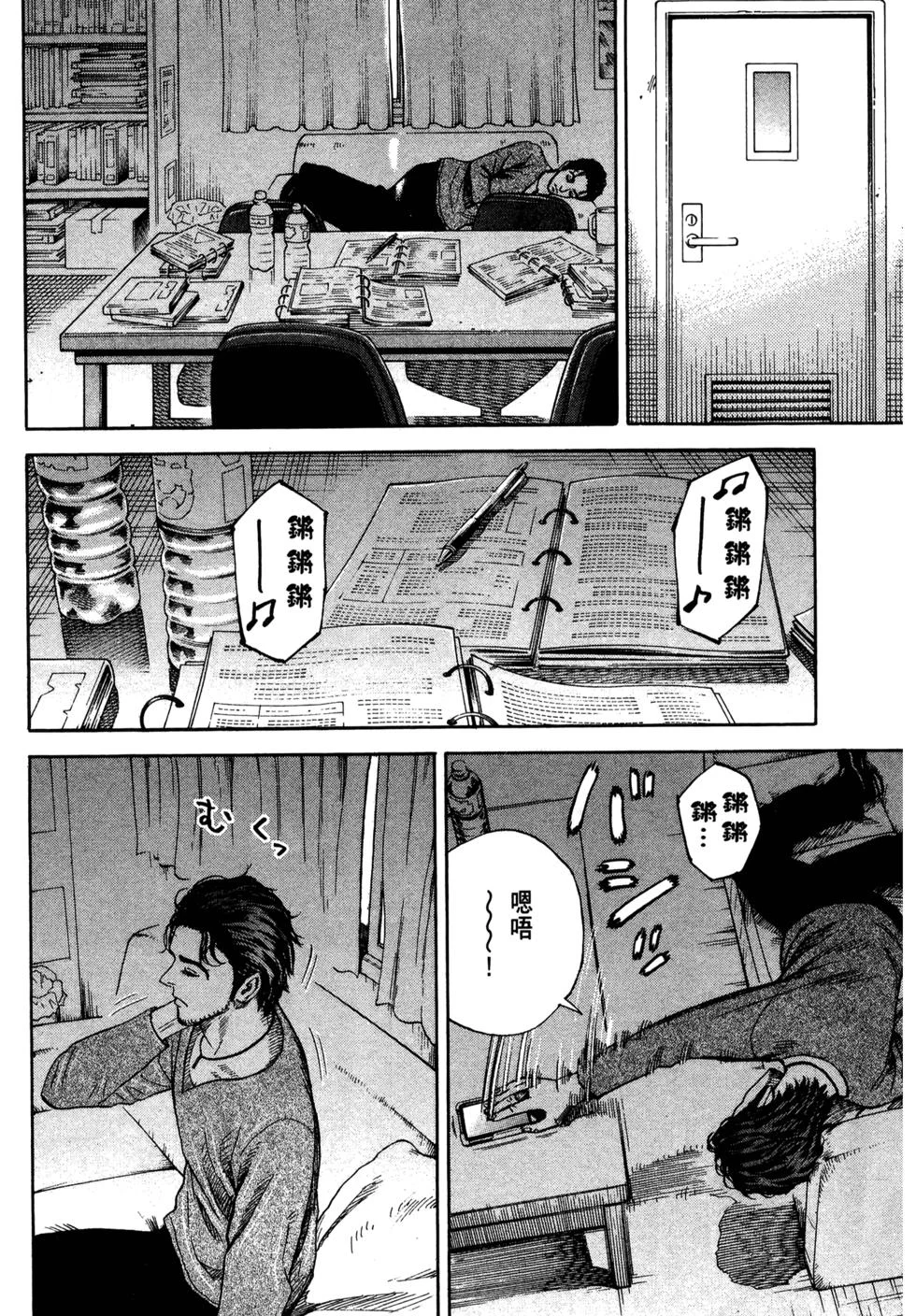 第102页