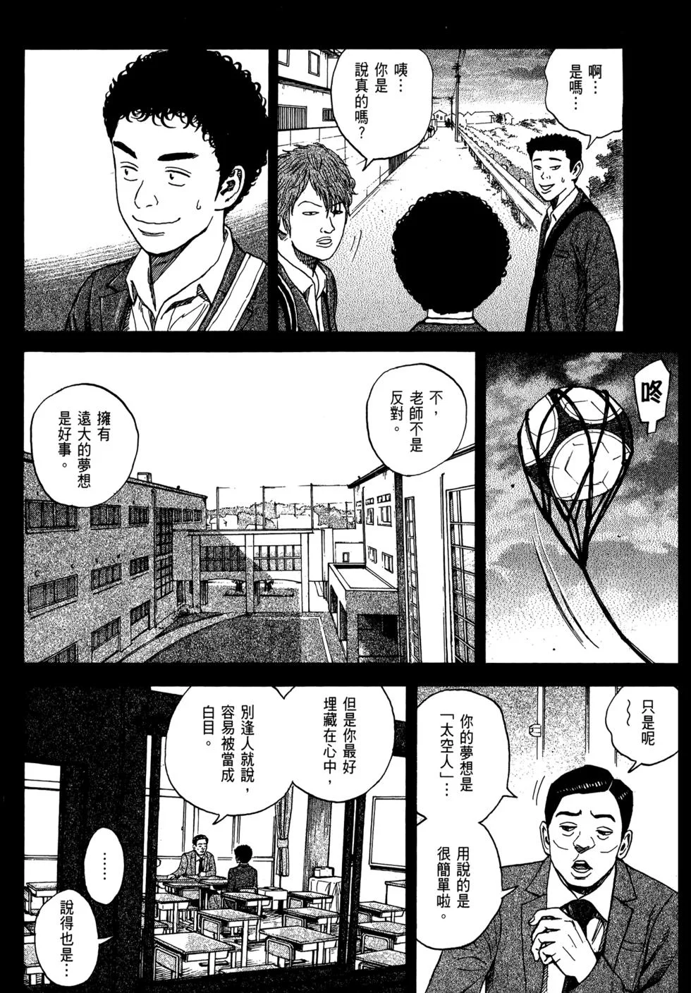 第477页