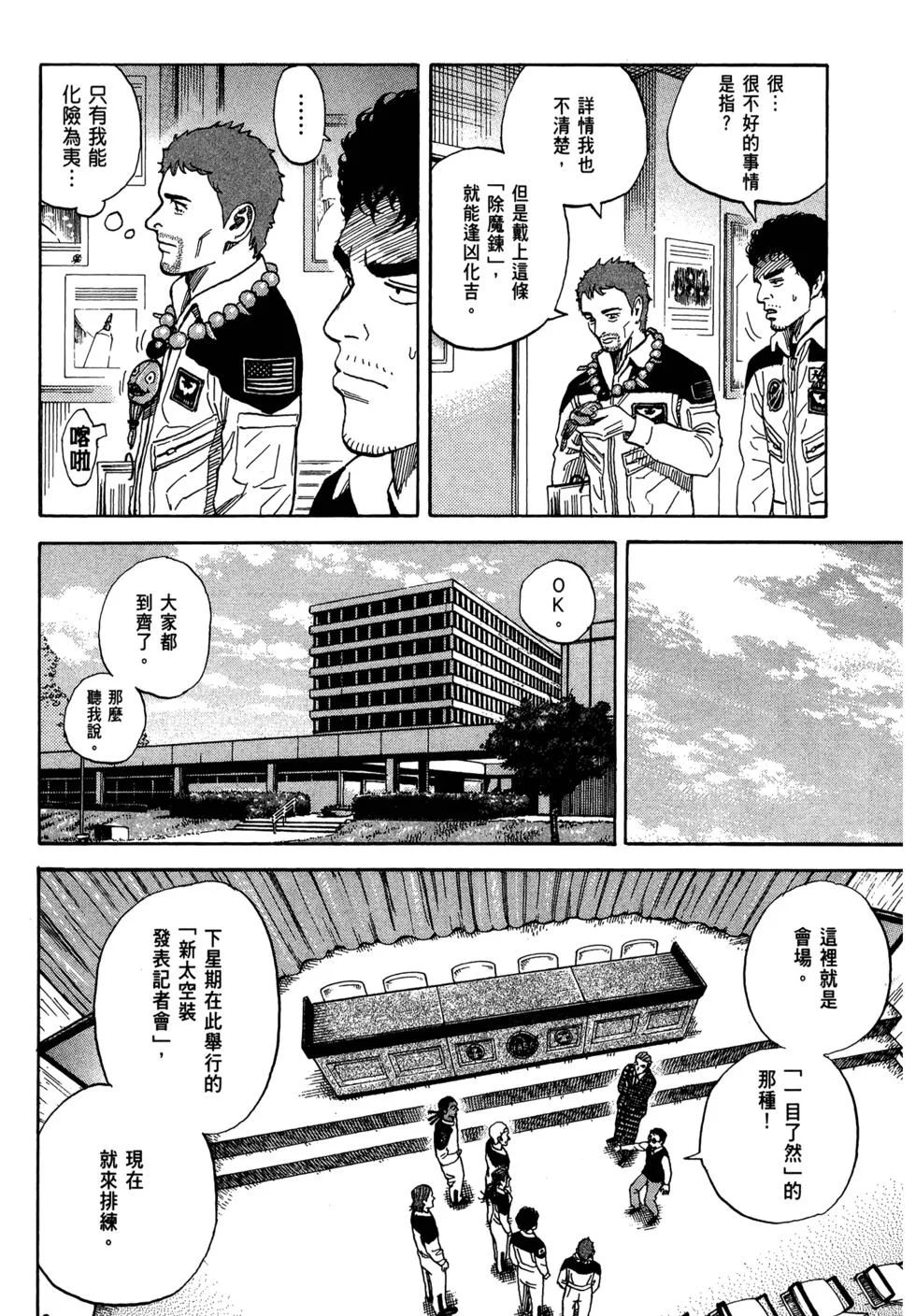 第120页
