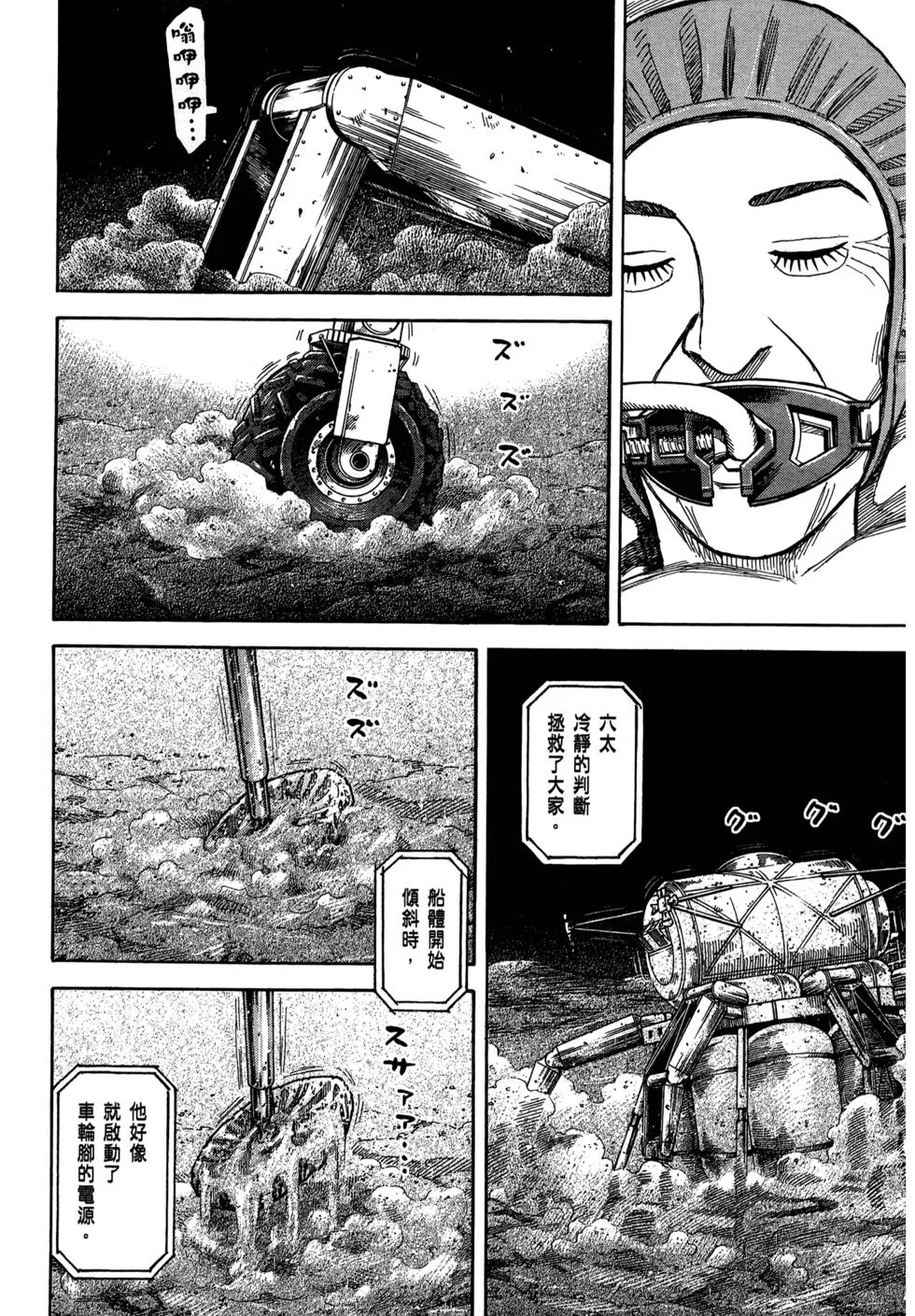 第447页