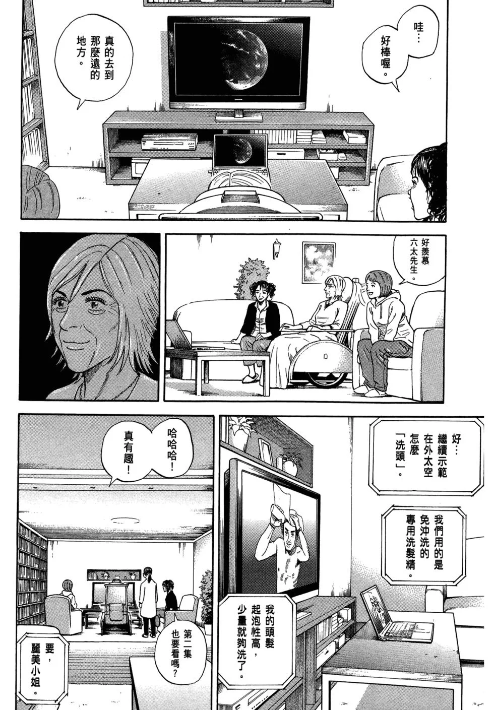 第186页