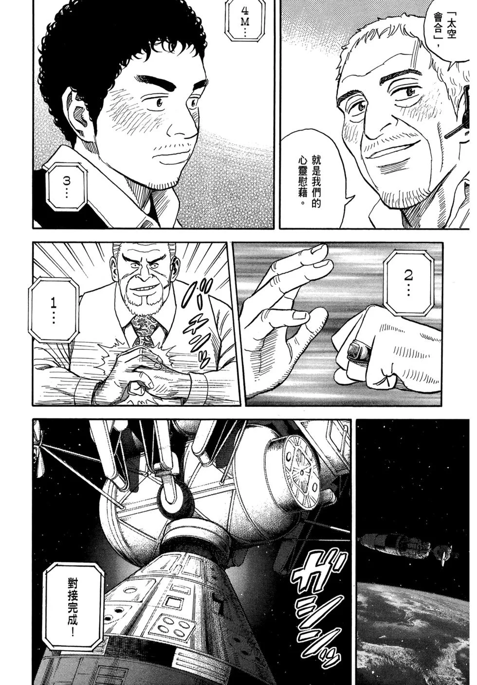 第132页