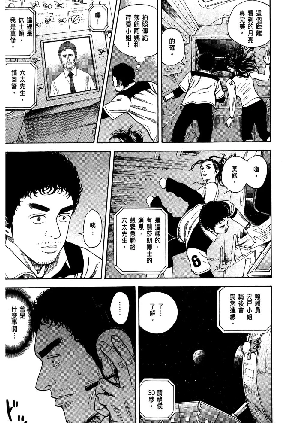 第243页