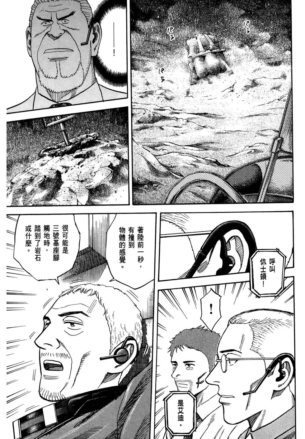 第375页