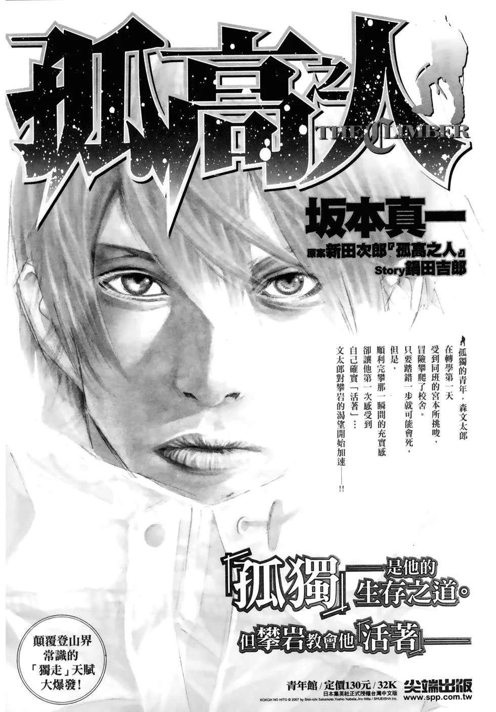 第618页
