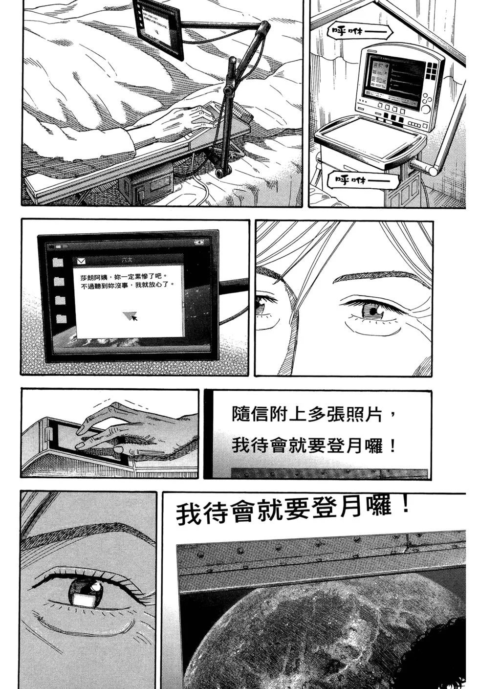 第288页