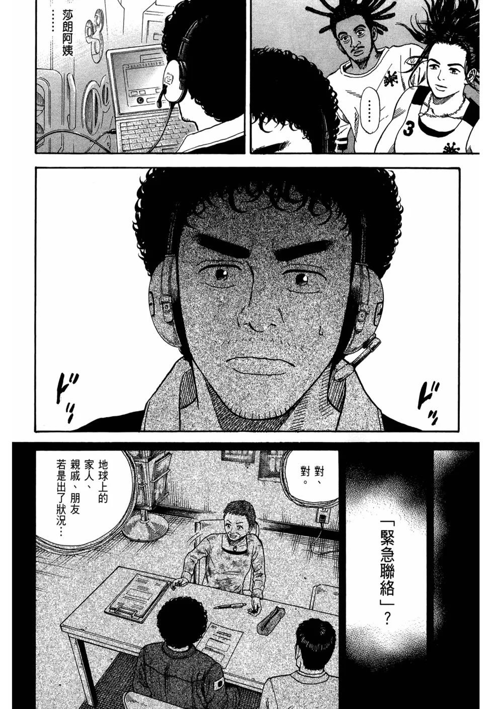 第246页