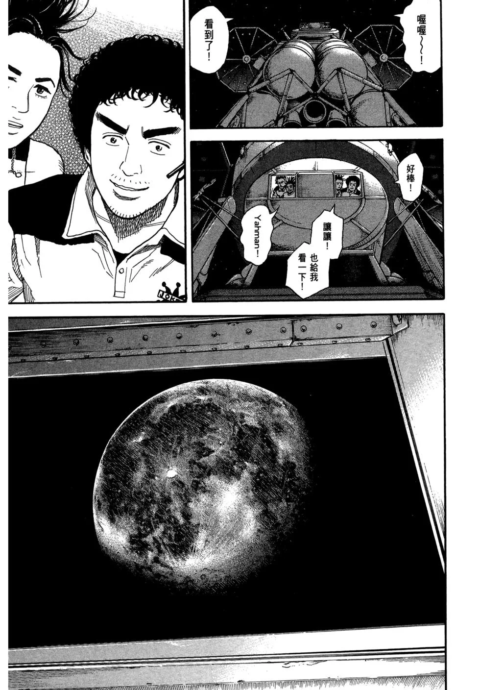 第237页