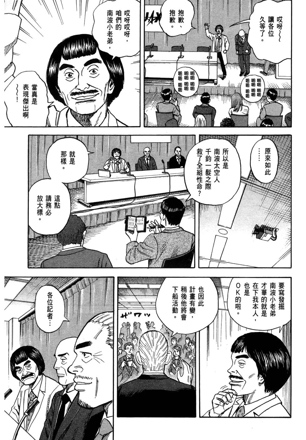 第486页