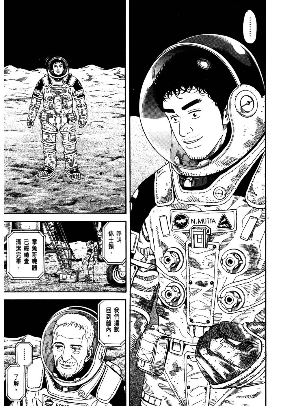 第582页