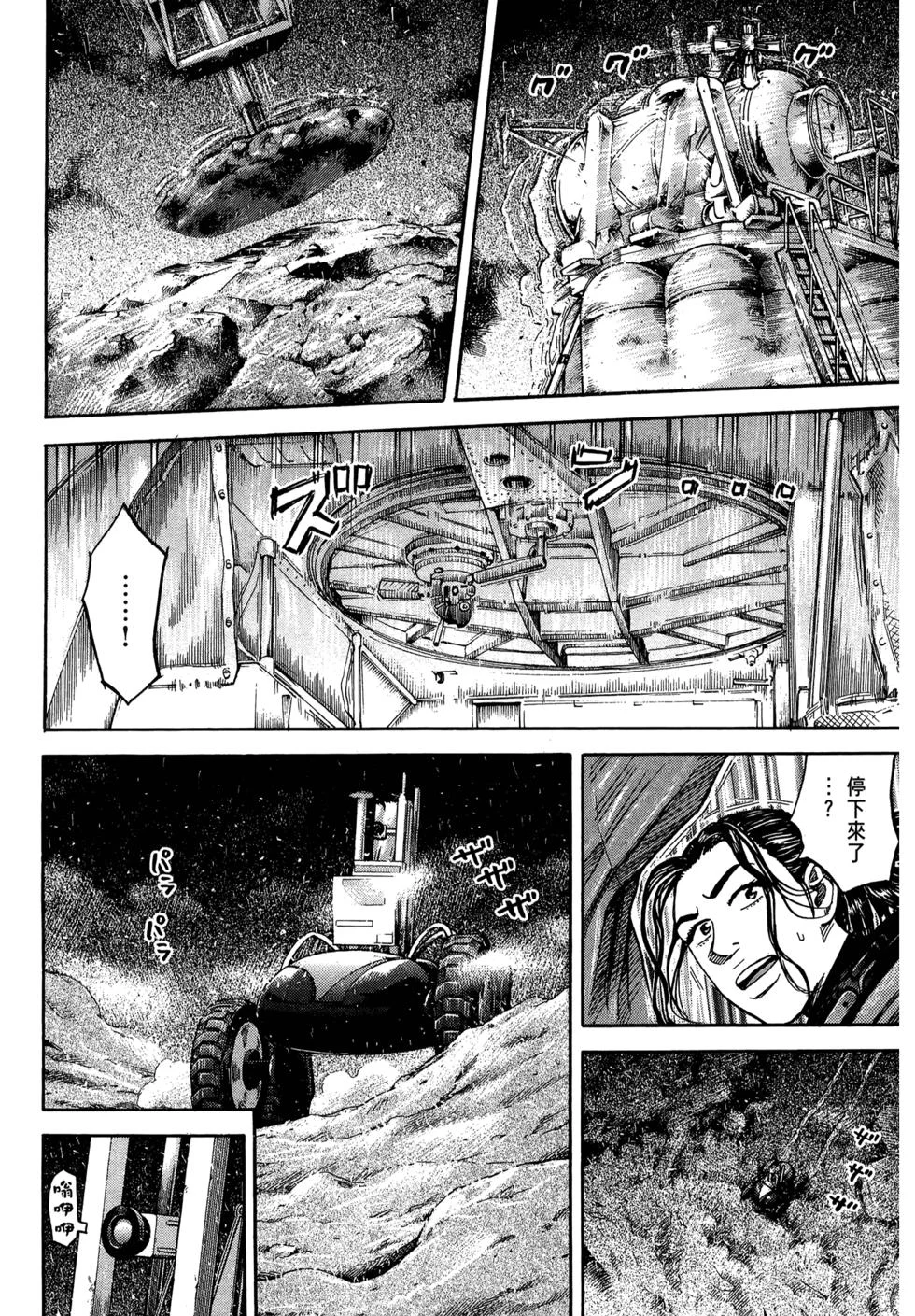 第372页