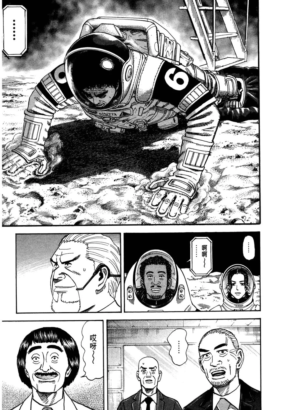 第522页