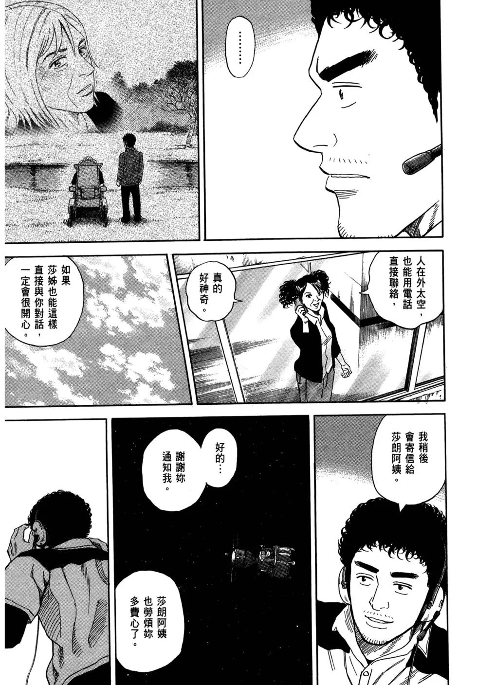 第261页