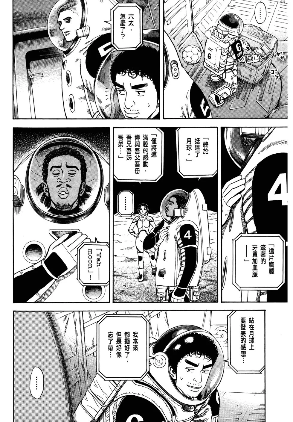 第501页