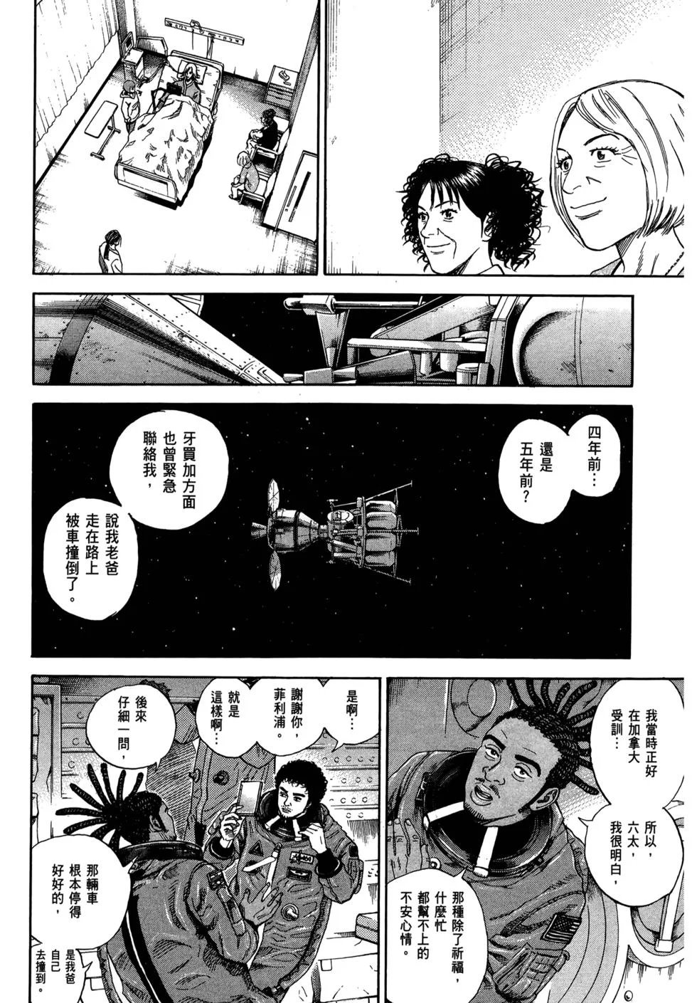 第294页