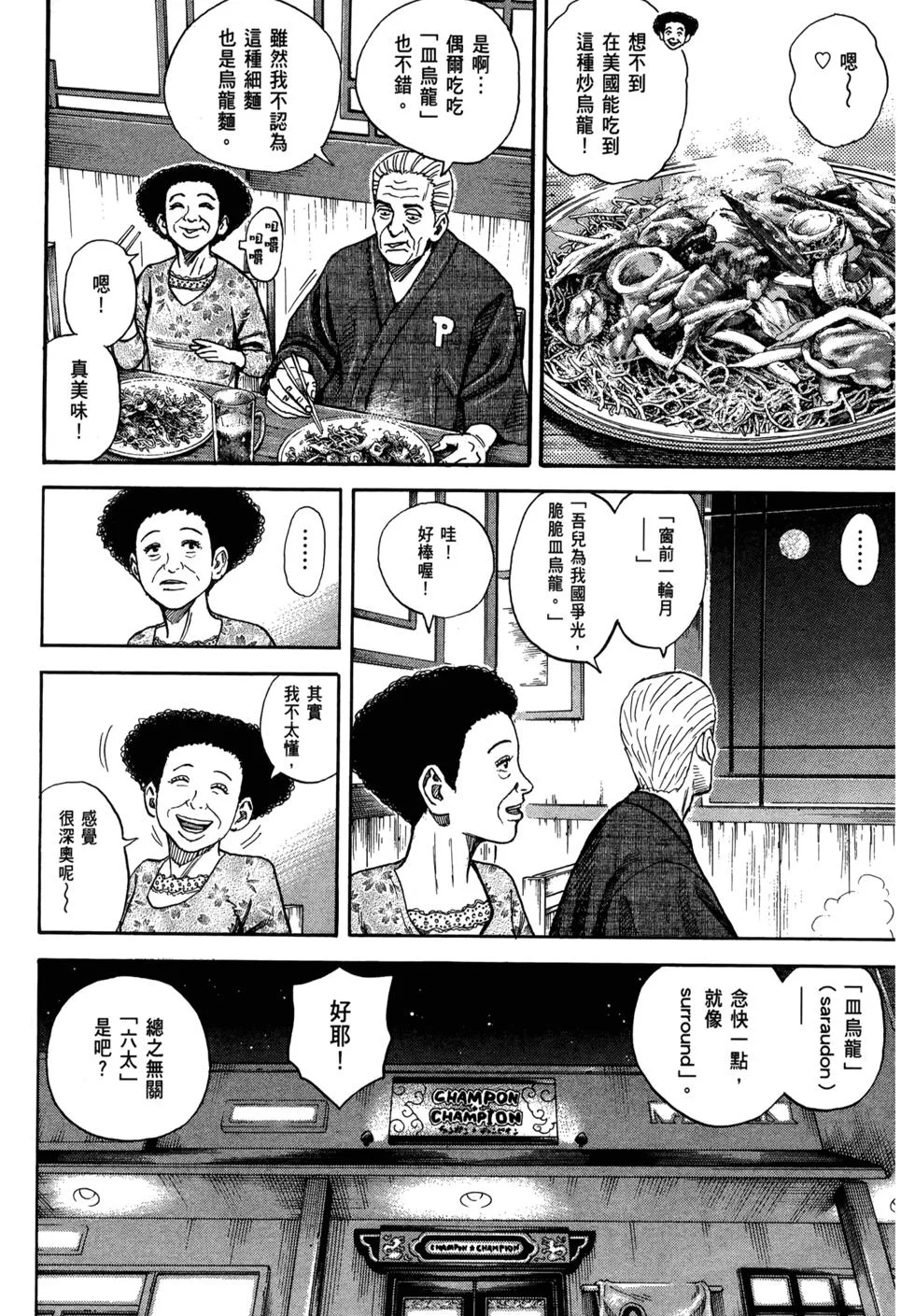 第567页