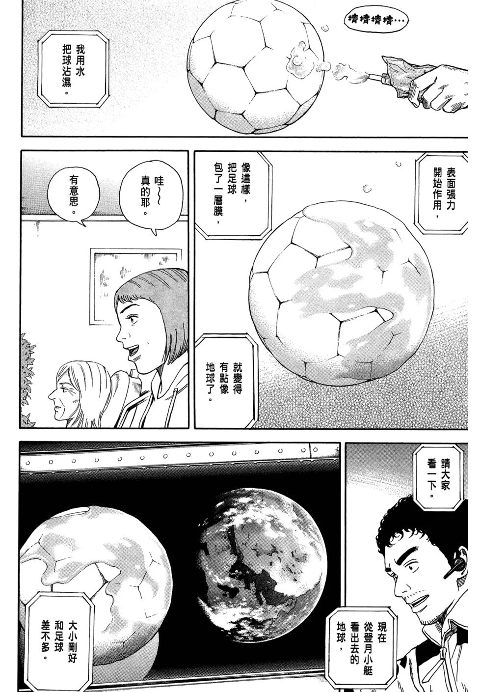 第192页