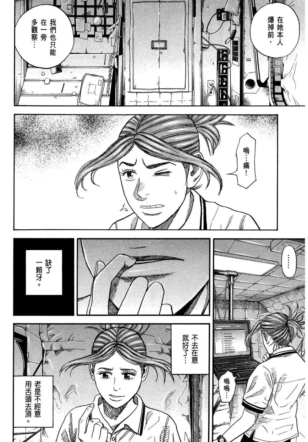 第381页