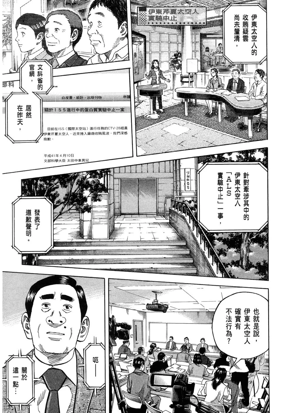第516页