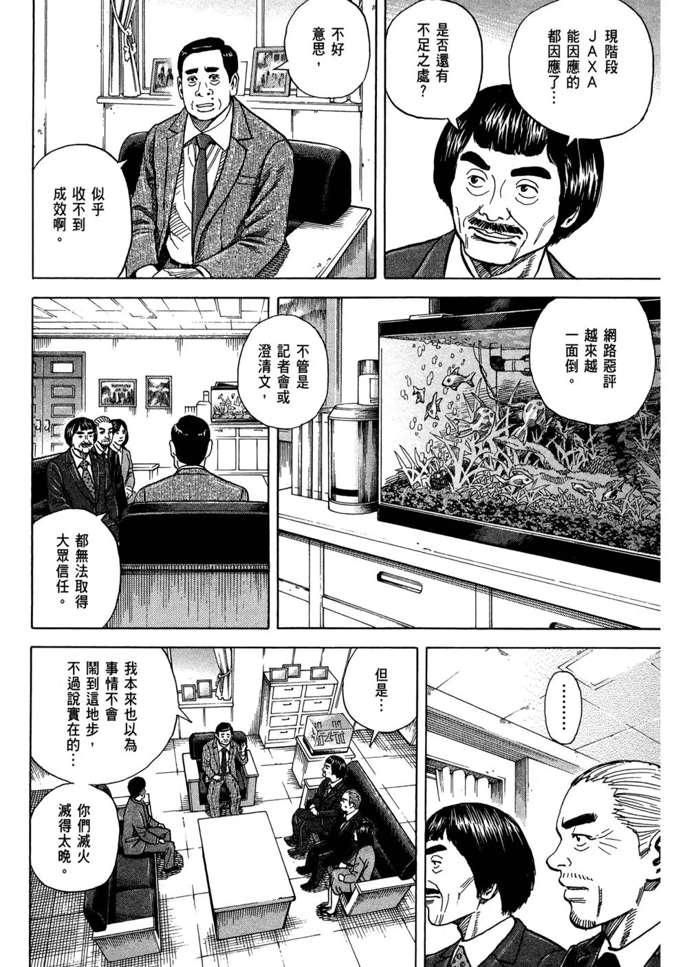 第189页