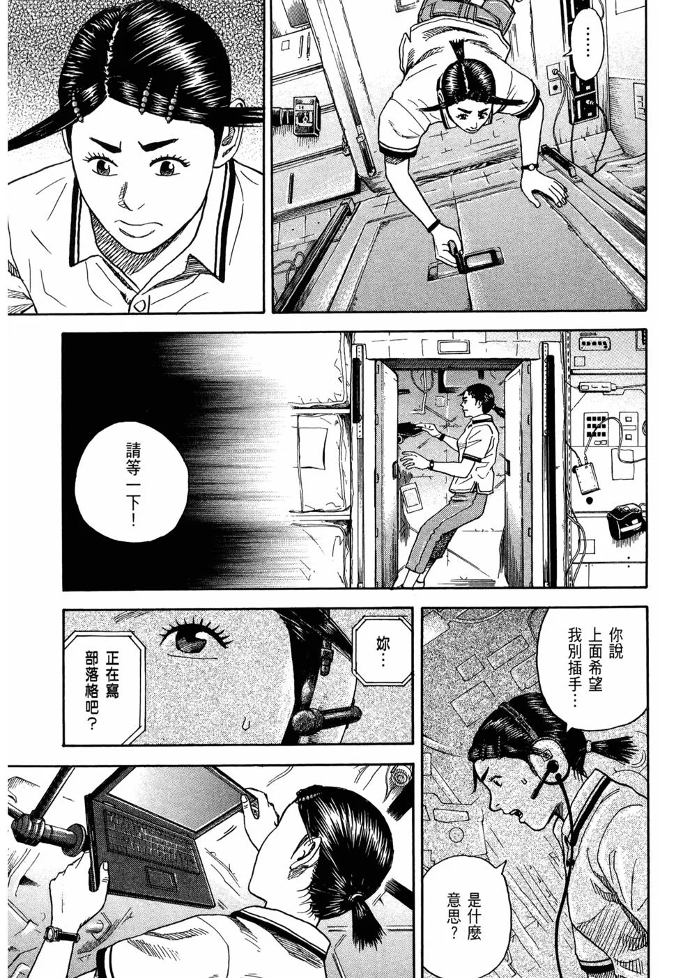 第288页