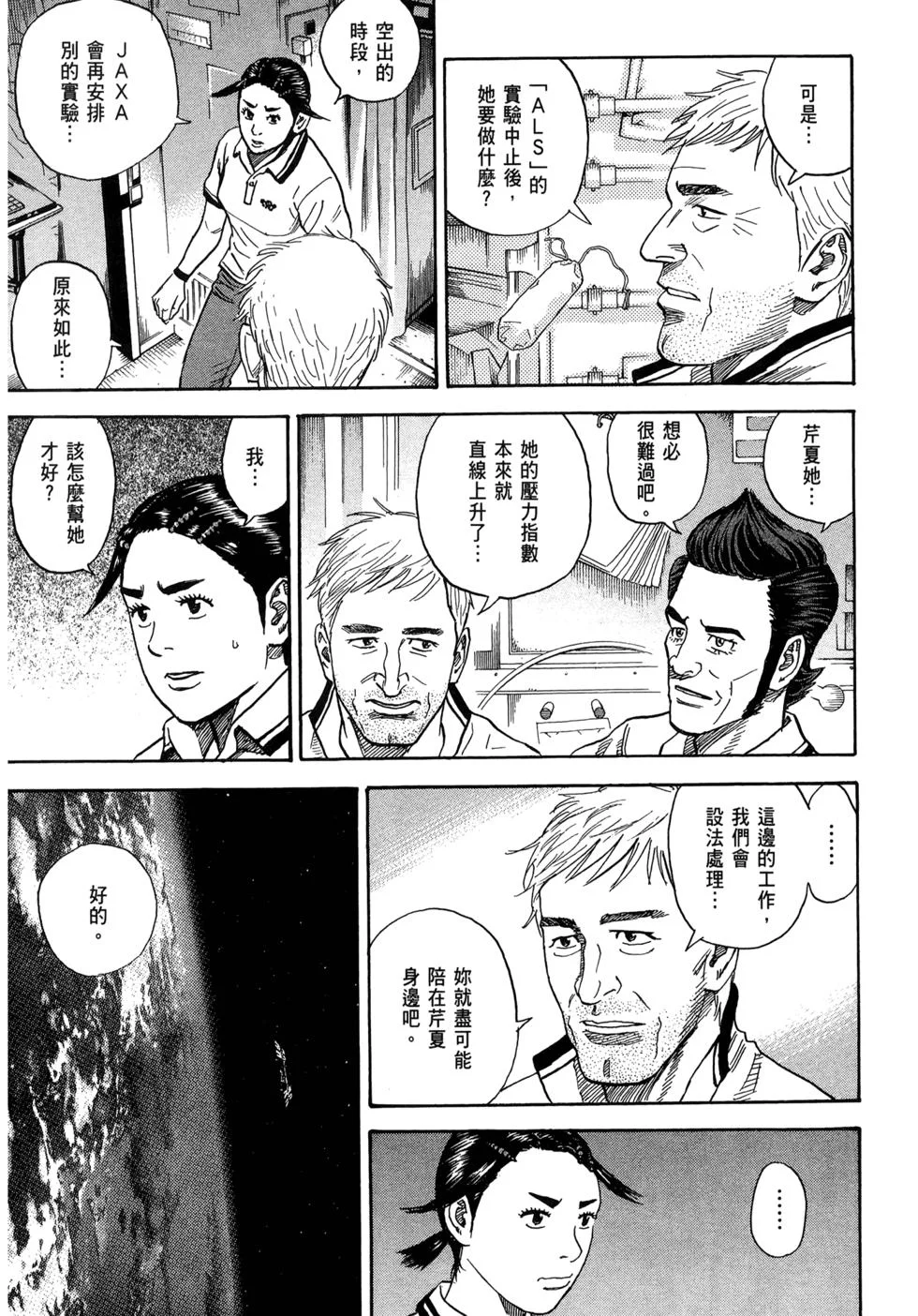 第324页