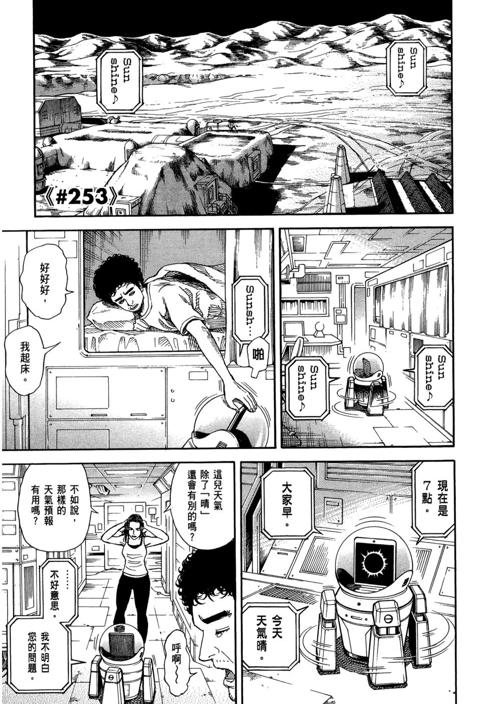 第144页