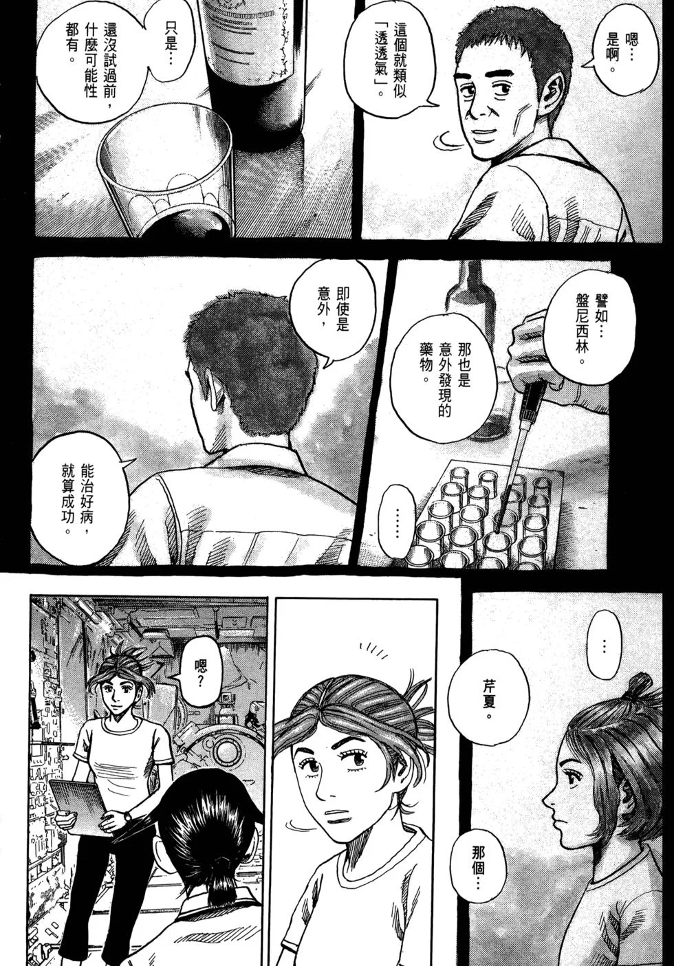 第279页