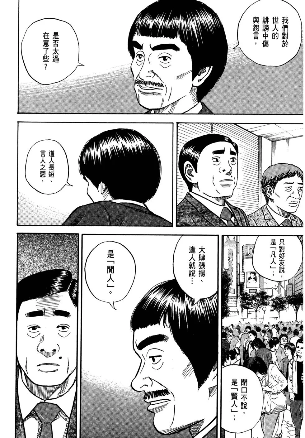 第453页