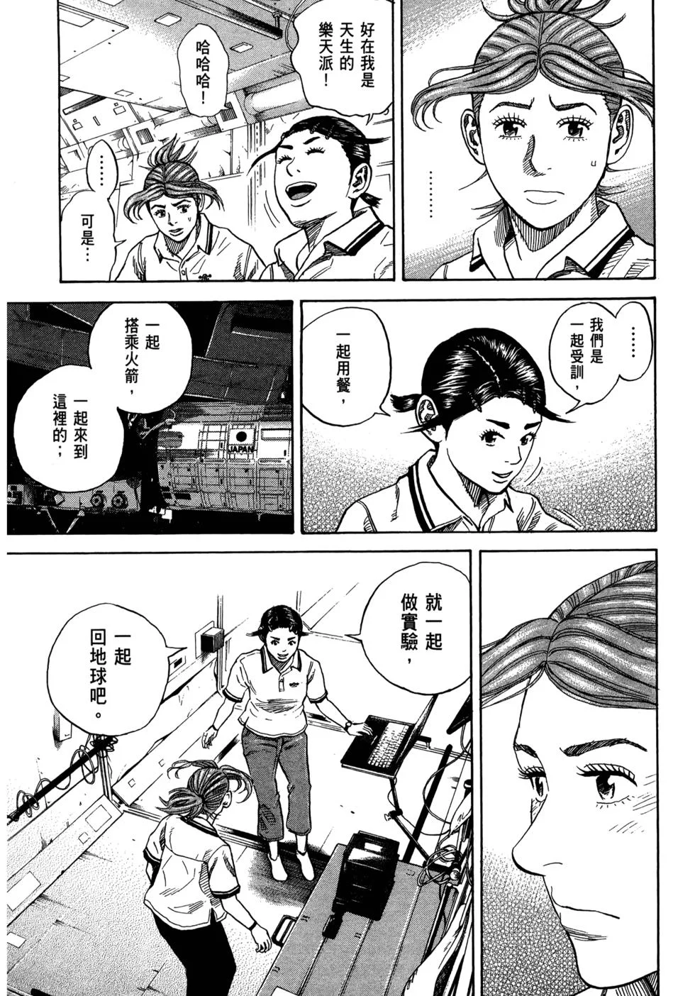第510页