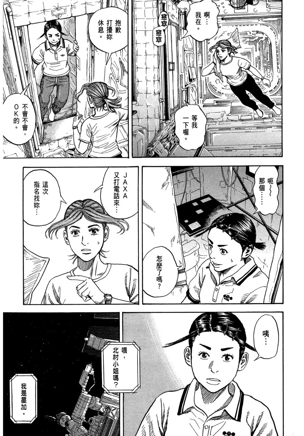 第252页