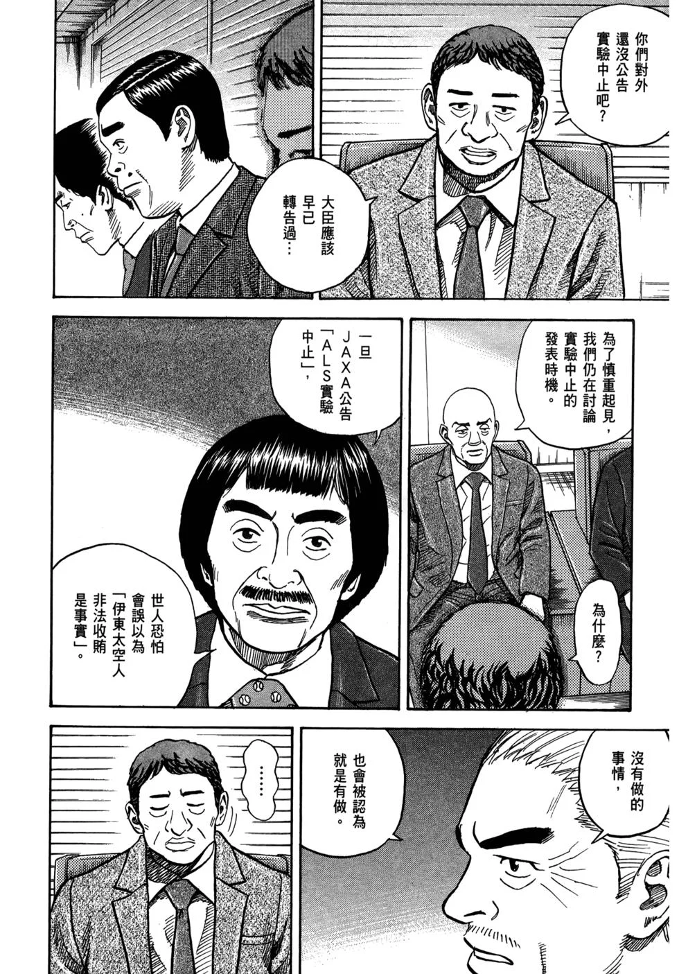 第435页