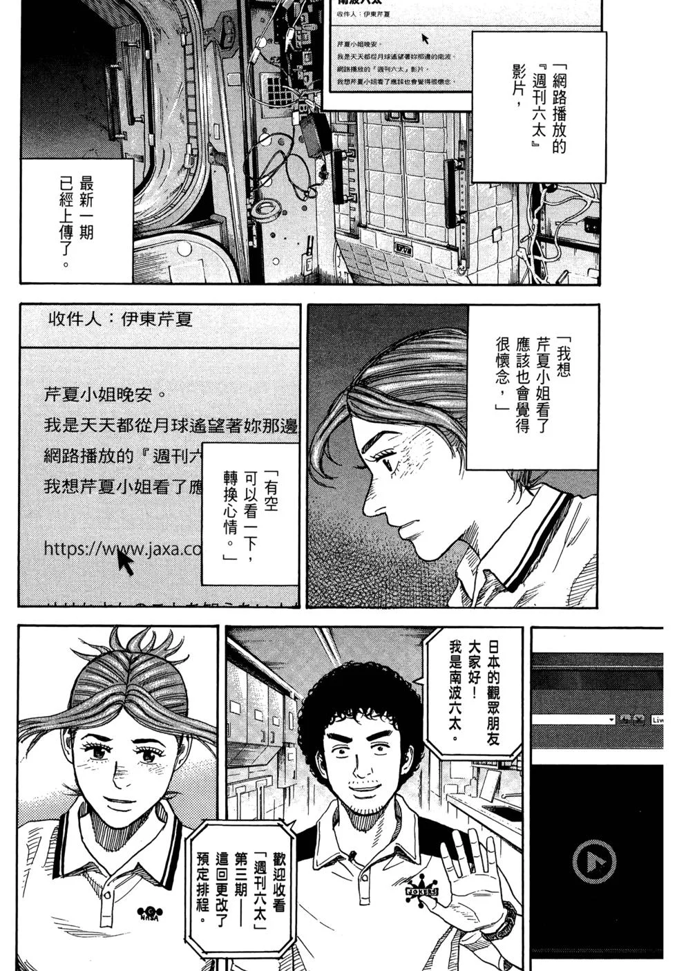 第393页