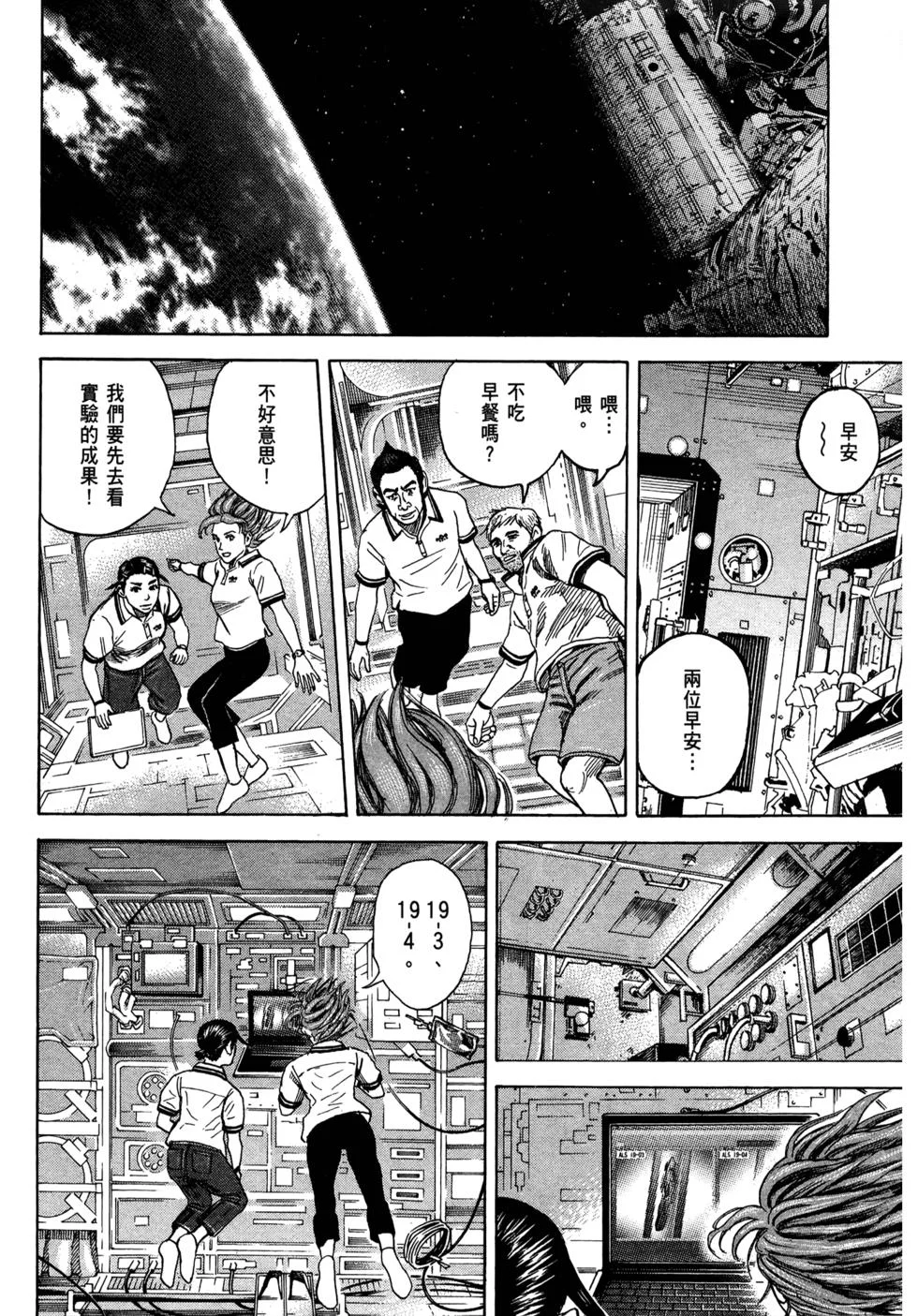 第591页