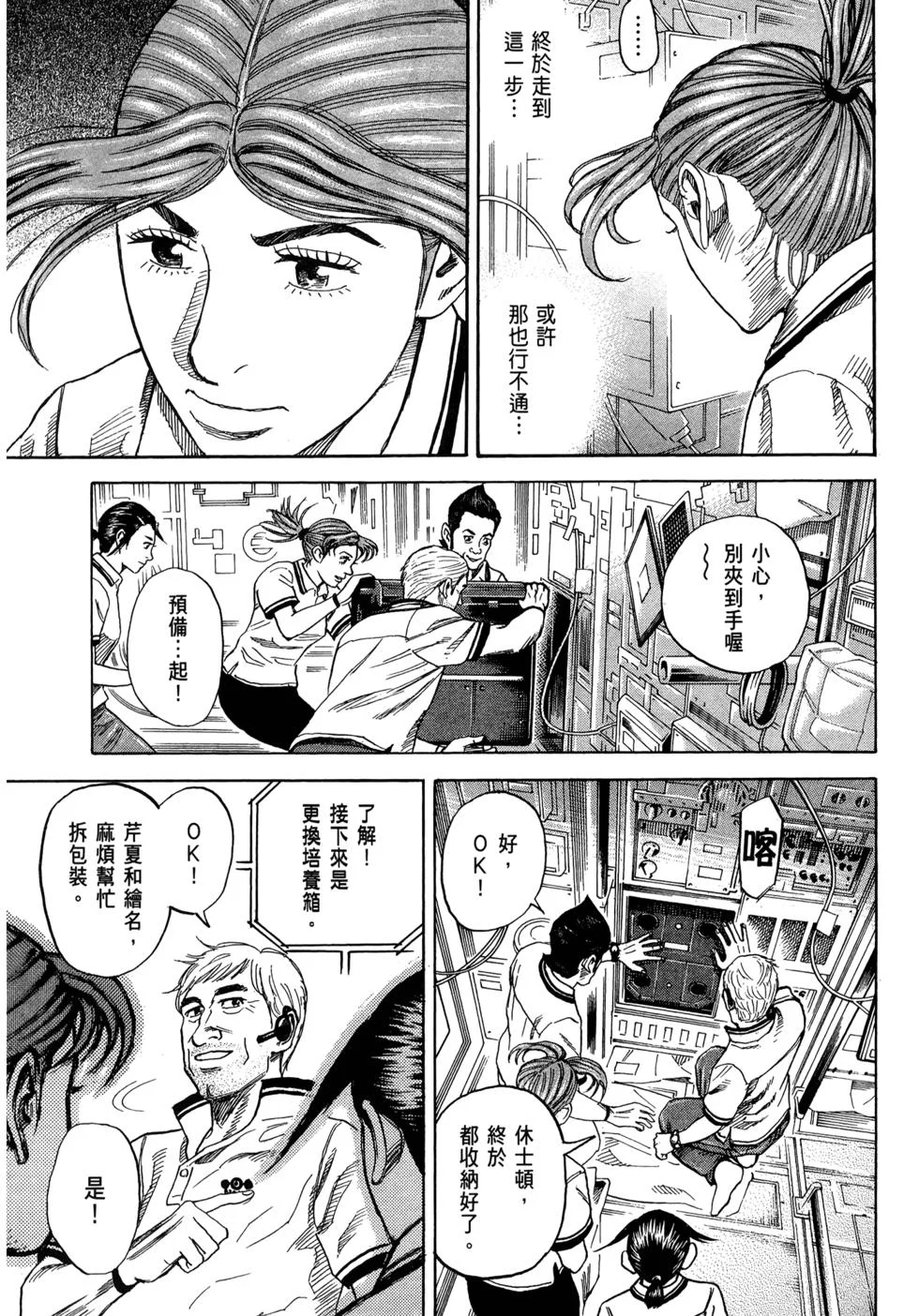 第564页