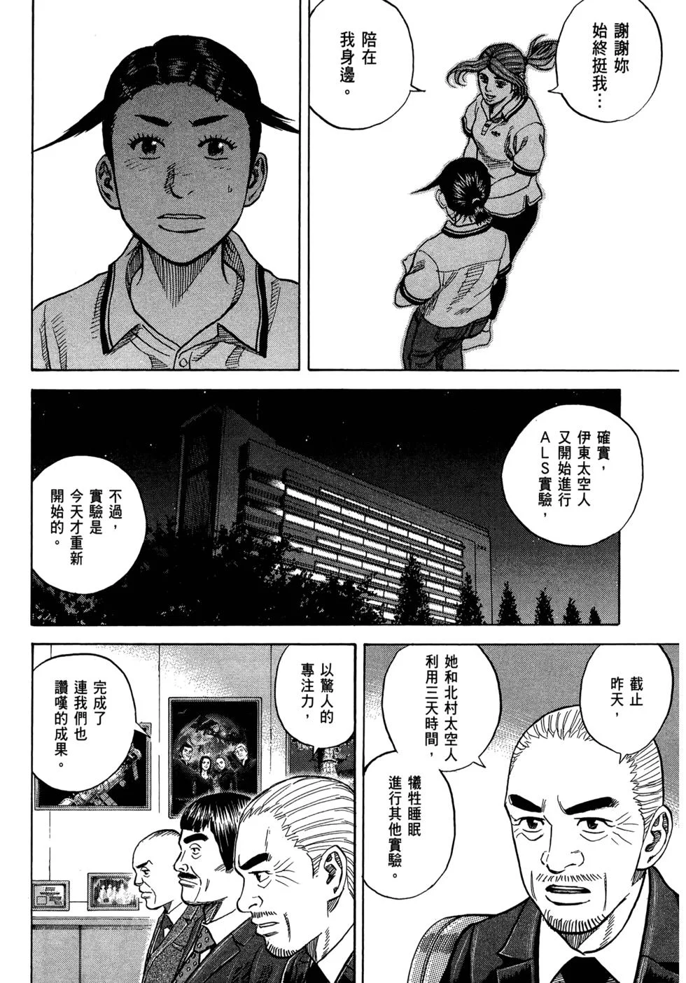 第465页