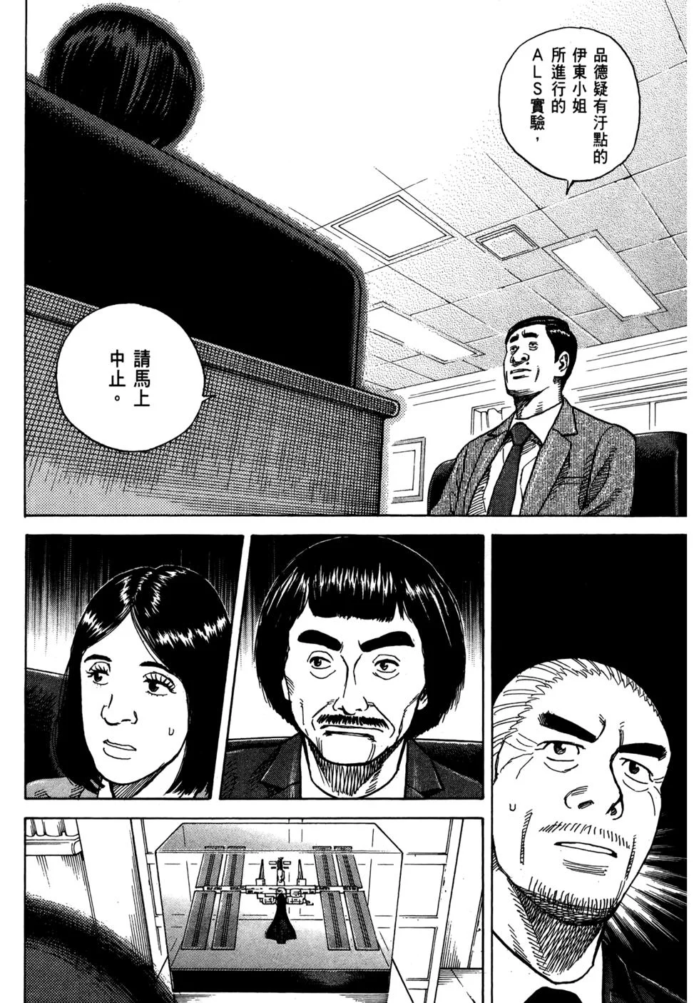 第195页