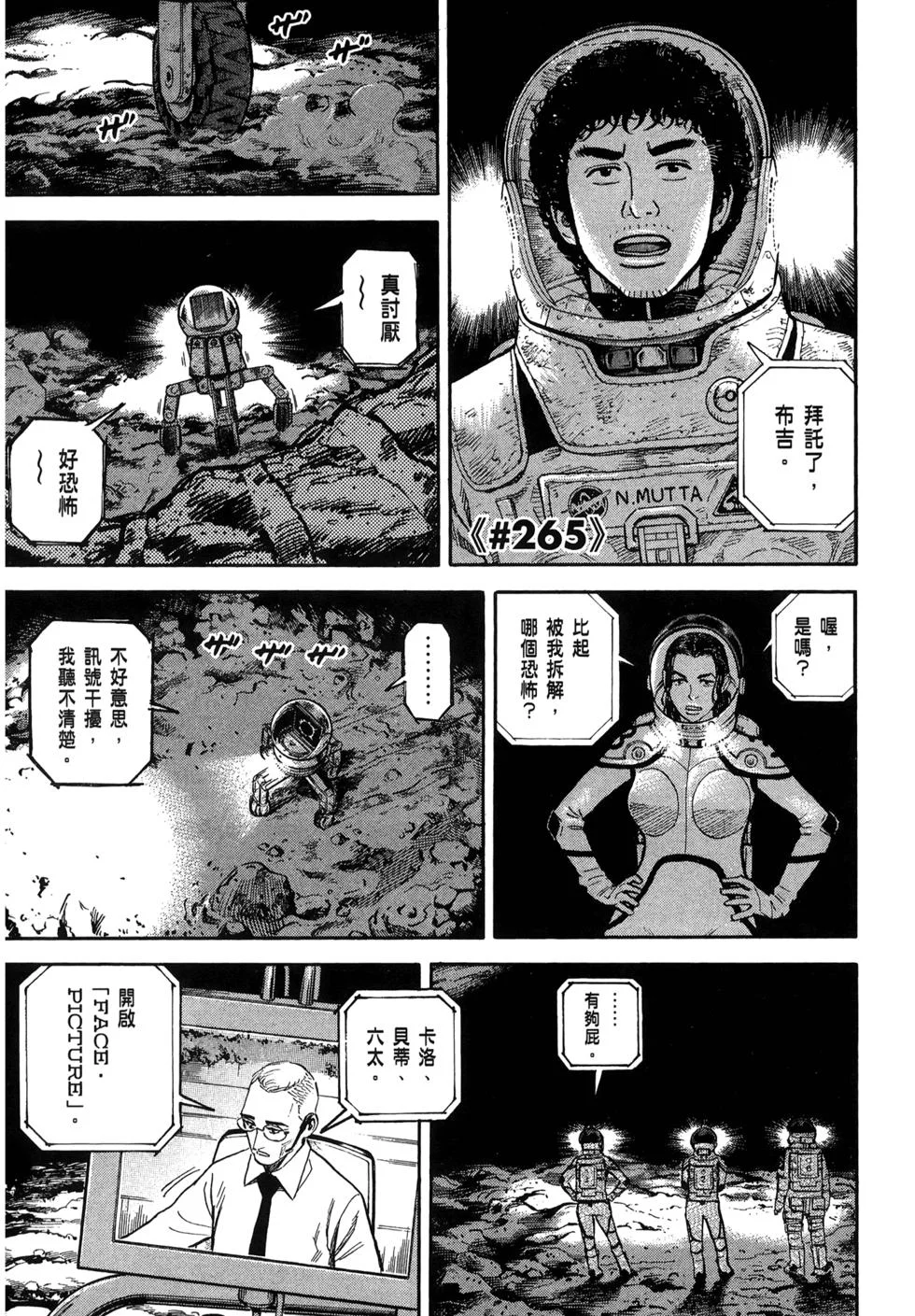 第336页