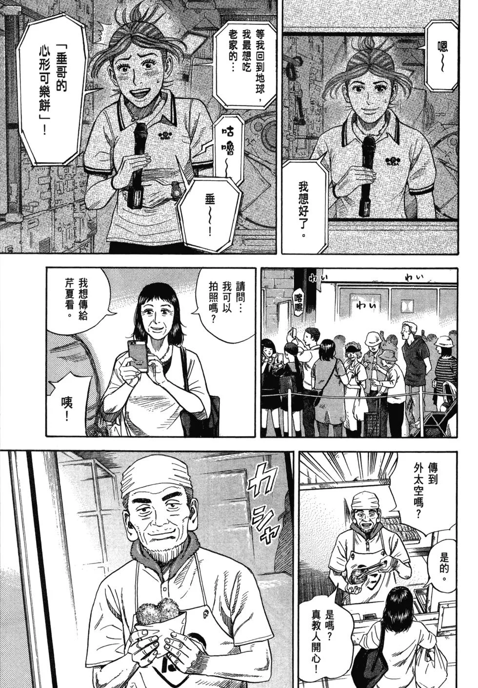 第477页