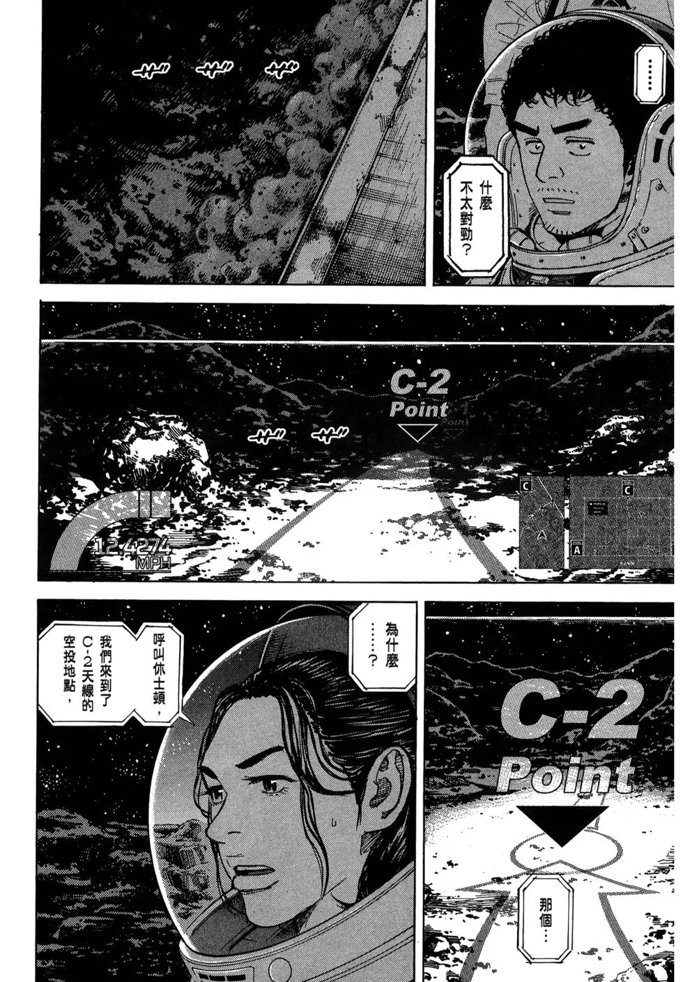 第246页