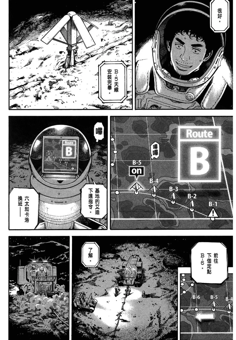 第222页