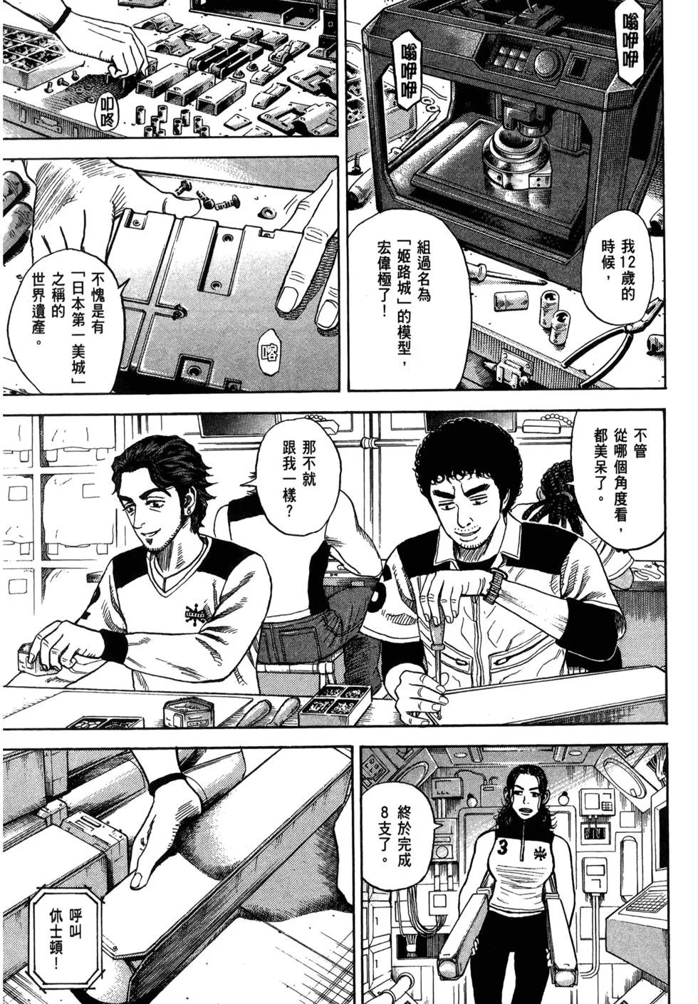 第90页