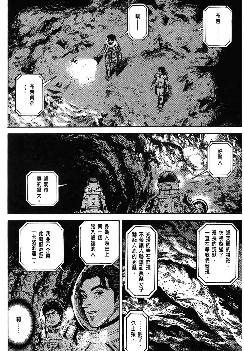 第381页