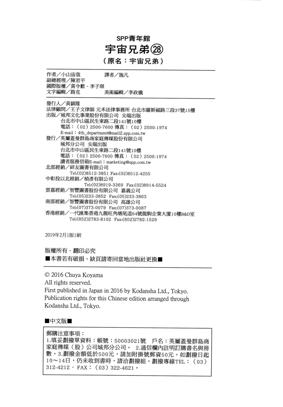 第594页