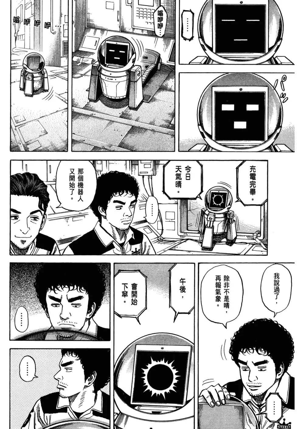第99页