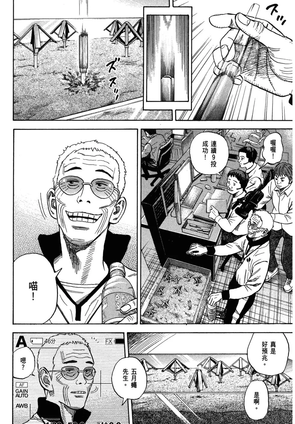 第81页